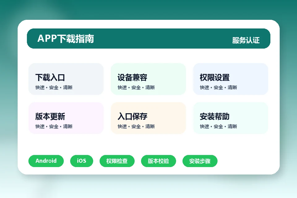 凤凰体育 APP