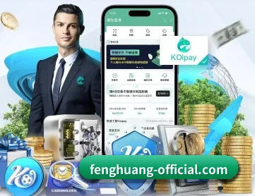 凤凰体育 APP