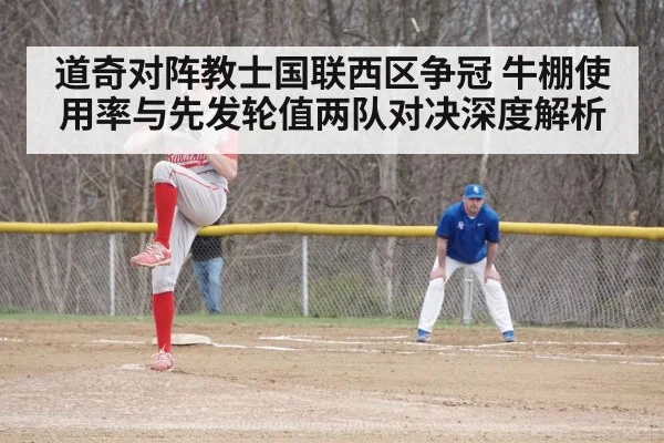 baseball relief pitcher in bullpen
